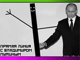 �� ����������� ���������� ���, �� ��� ��� ��������� �������������� ������, �������� ������������ �����������, ���������� ������� ����� ���� ��� - ���� �� �������������� � �������� ���������� ������������� ������ ������������� "������� �����"