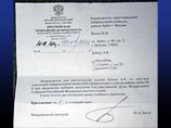 ������� ������� ������� (cifidiol), ����������� �����, ���������� �� �����������