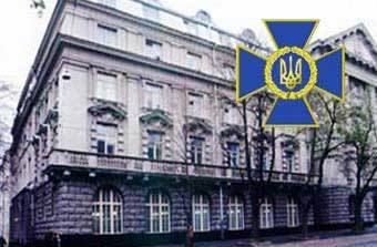 ������ ��� �������, ���� � ����� ��������� www.sbu.gov.ua