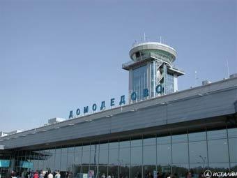 ������ ��������� "����������". ���� � ����� domodedovo.ru