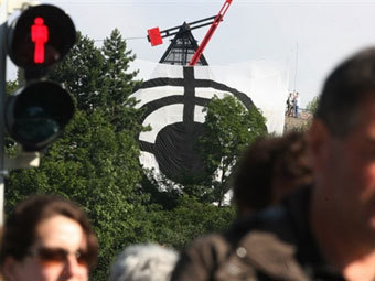 ������, ����������� ����������� "�������". ���� AFP