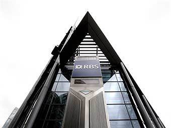 ��������� RBS. ���� &copy;AFP