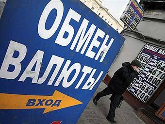 ���������� ��������. ���� &copy;AFP