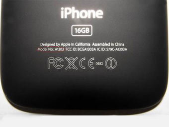 �������������� ������ ������ ������ iPhone. ���� � ����� macrumors.com