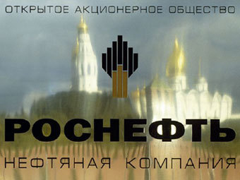 ������� "��������". ���� � ����� rosneft.ru