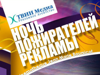 ���� � ����� "���� ����������� �������"