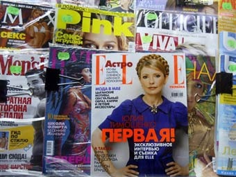 ������� �� ������� � �����. ���� &copy;AFP