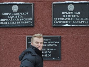 ���� �� ���������� ���� � ����������� - ���-�������� � ���������� ������� ����������� - ���� �� ������. ���� &copy;AFP.