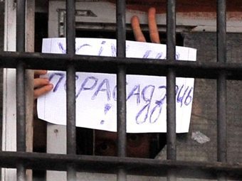 ���� �� ����������� �� ����� ����������� � ������. ���� &copy;AFP