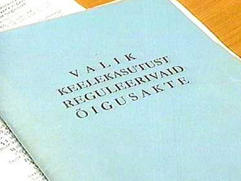 �������� ���������������� �������. ���� � ����� delfi.ee