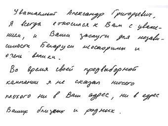 �������� ������ ������� ����������. ����������� � ����� kgb.by