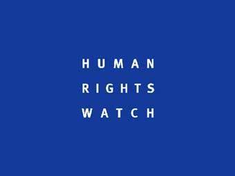 ��������� ������ ������ ���������� �� ����������������� Human Rights Watch