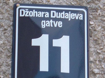 ���� � ����� grani.lv