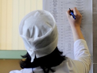 ��������� � ������� �������� �������� ������ ������������. ���� &copy;AFP.