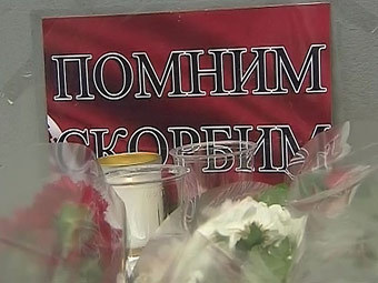 ���� ���������� "������ 1"