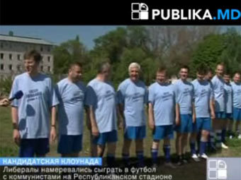 ���� ����������� � ����� publika.md