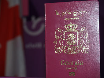 ���������� ������� ������� �������. ���� � ����� justice.gov.ge