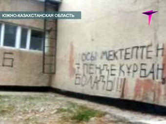 ���� "�������� ������" ����������� ����������