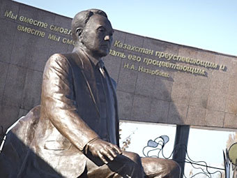 �������� ���������� ���������� � ������. ���� � ����� tengrinews.kz