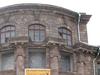 ������ ������������ ���������� �������. ���� � ����� yerevan.am