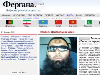 �������� ����� �� "�������"