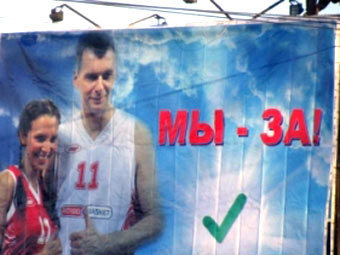 ���� ����������� � ����� bnews.kz