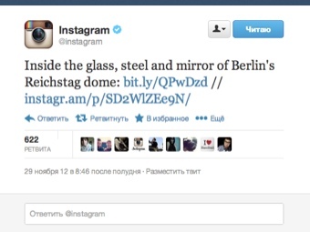 �������� ������ �� ���������� �� Instagram, �������������� � Twitter