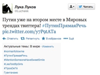 �������� ��������� � Twitter