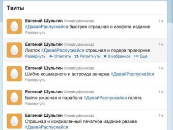 �������� ����� twitter.com
