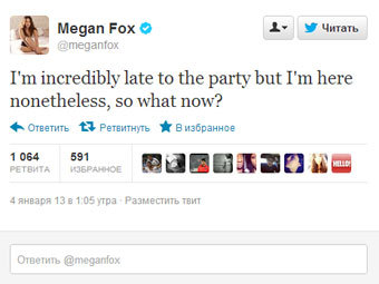 ��������: @meganfox